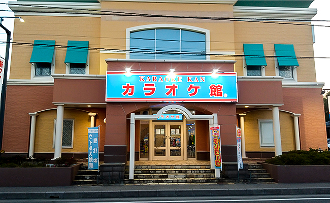 船橋北習志野店 千葉県