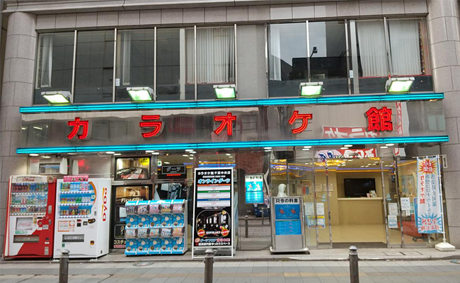 カラオケ館 千葉中央店