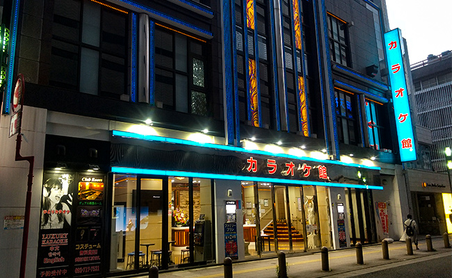 カラオケ館 西鉄天神駅前店