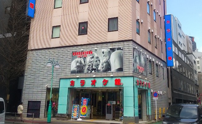 カラオケ館 博多駅前店