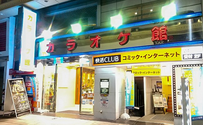 カラオケ館 天文館店