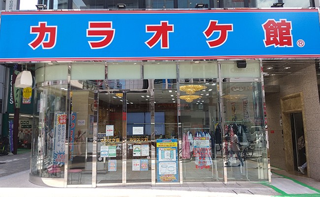 上野本店 足立区 台東区 墨田区