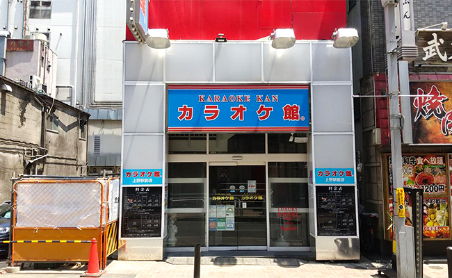 上野駅前店 足立区 台東区 墨田区