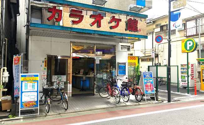 石神井公園駅前店 豊島区 練馬区 北区