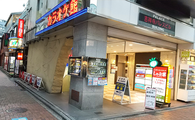 吉祥寺北口店 23区外