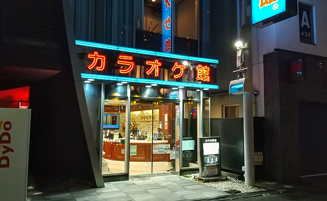 小田急町田駅前店 23区外