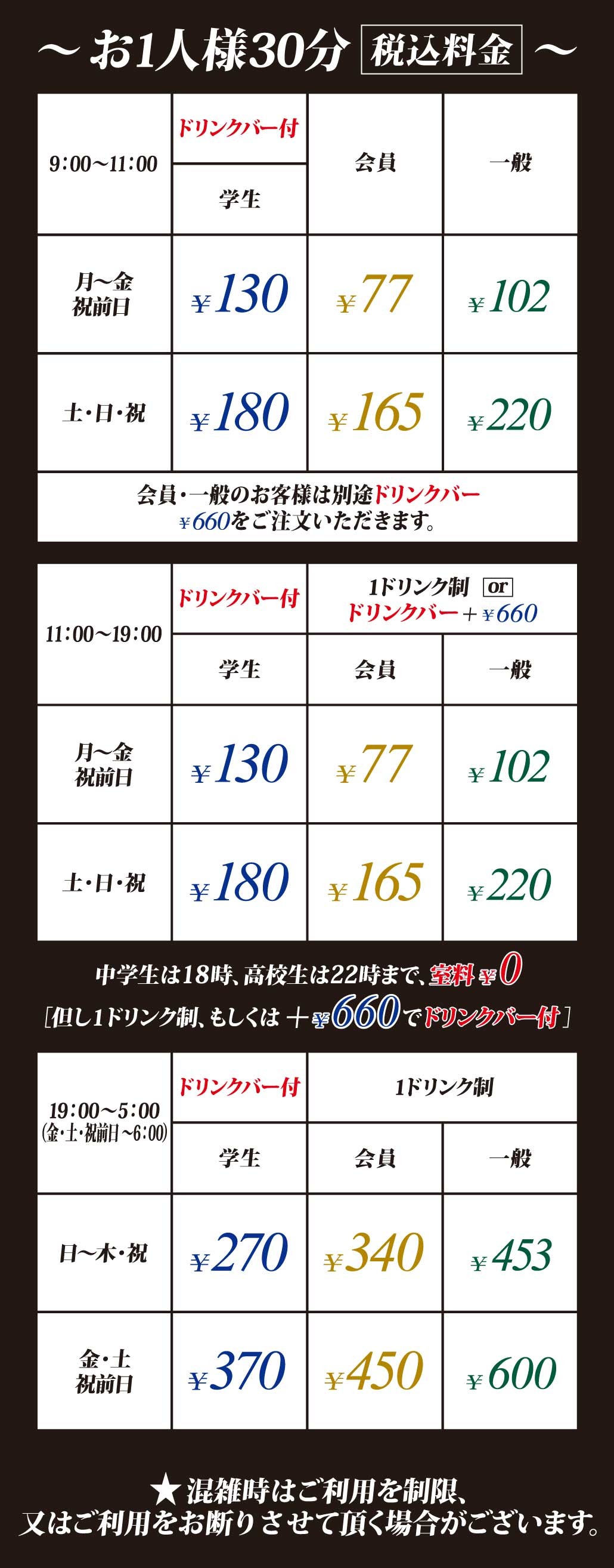 船橋店 千葉県