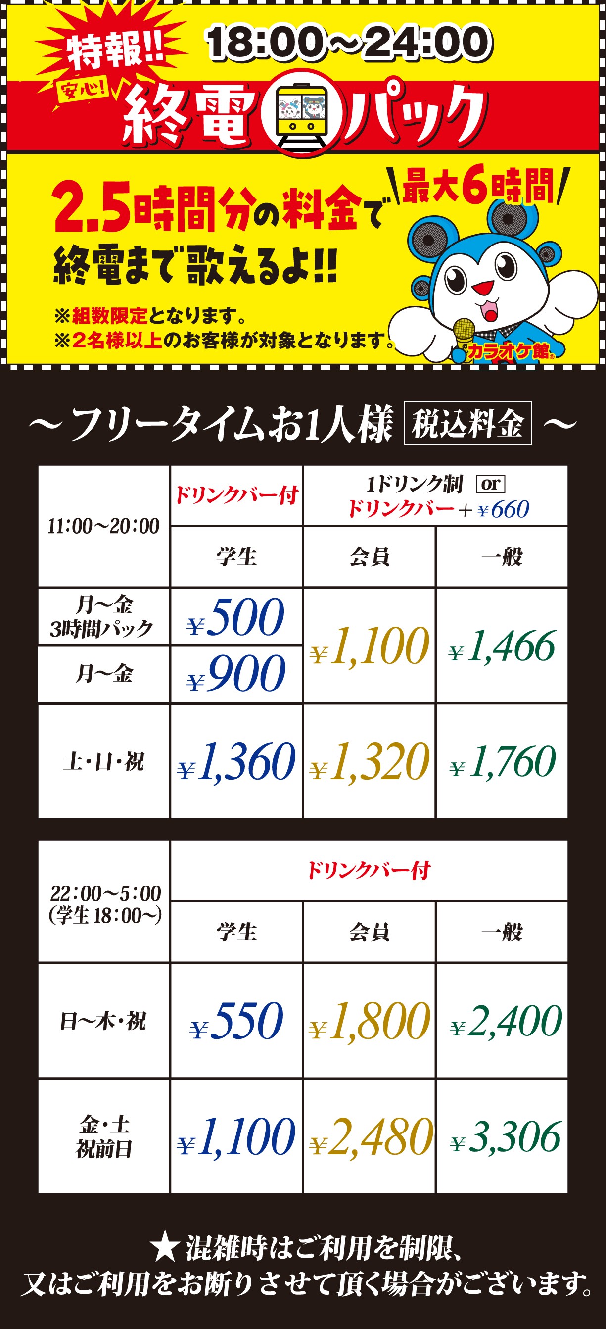 大森様 堅実な究極の 9000円 sandorobotics.com